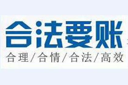 顺利解决王先生80万房贷逾期问题